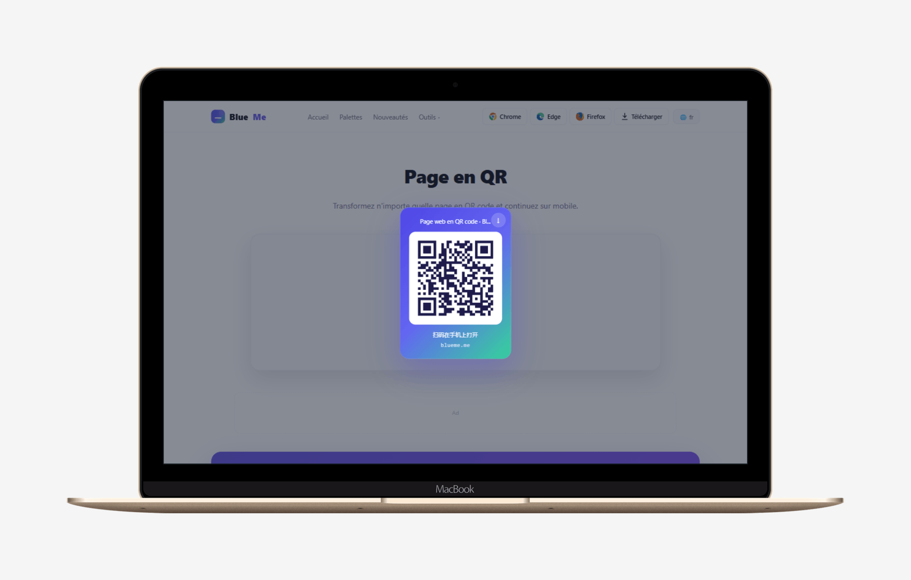 Page to QR